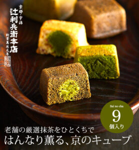お取り寄せ(楽天) 京のキューブ菓子★ 辻利兵衛本店 賽の茶 キューブケーキ 6個 抹茶 ほうじ茶 和洋菓子 価格1,620円 (税込)