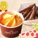 ホワイトデーにピッタリ！おいもやの林檎スイートポテトとチョコまつばセット